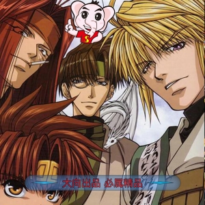 《最游记》峰仓和也 PDF&MOBI电子漫画【01-09卷+最游记Reload 第01-08卷+外传完结 】————Kindle/JPG/PDF/Mobi - MHT66漫话堂-MHT66漫话堂