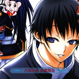 《最强学生会长黑神》西尾维新创作 MOBI/PDF版高清电子版【01-22卷完结】 - MHT66漫话堂-MHT66漫话堂