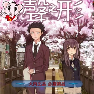 《声之形》大今良时创作 PDF高清版电子漫画【7卷+剧场版全 完结】——Kindle/JPG/Mobi/PDF大向 - MHT66漫话堂-MHT66漫话堂
