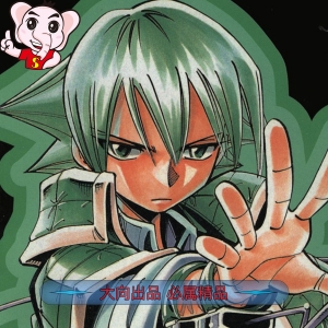 通灵王 电子漫画高清版资源下载【1-32卷全】【PDF/MOBI双格式】【电子版漫画】 - MHT66漫话堂-MHT66漫话堂