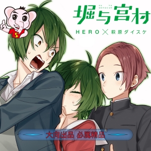 堀与宫村 电子漫画高清版资源下载【1-122话完结】【PDF格式】【电子版漫画】 - MHT66漫话堂-MHT66漫话堂
