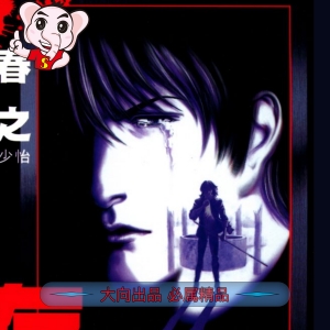 生存游戏 电子漫画高清版资源下载【1-15卷全】【PDF/MOBI双格式】【电子版漫画】 - MHT66漫话堂-MHT66漫话堂