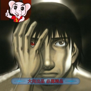 《自杀岛》家森恒二创作 MOBI版高清电子版【第01-11卷连载到168话完结】 - MHT66漫话堂-MHT66漫话堂