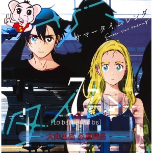 夏日重现 电子漫画高清版资源下载【1-139话完结】【MOBI格式】【电子版漫画】-MHT66漫话堂