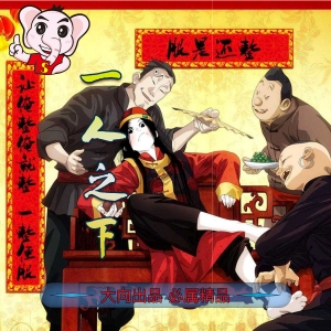一人之下 PDF/MOBI版高清电子版漫画资源下载【1-678话+番外连载】Kindle资源精品米二 - MHT66漫话堂-MHT66漫话堂