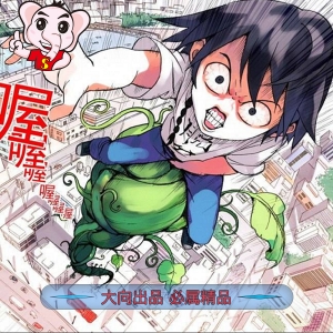 《狐妖小红娘》 电子漫画高清版资源下载【1-419话连载】【MOBI格式】【电子版漫画】 - MHT66漫话堂-MHT66漫话堂