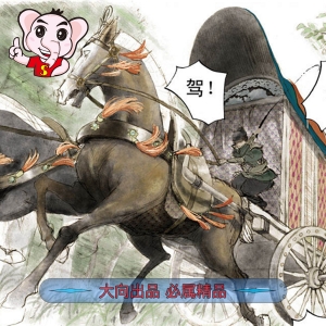 《长歌行》夏达 PDF电子漫画【01-61话连载包更】————Kindle/JPG/PDF/Mobi - MHT66漫话堂-MHT66漫话堂