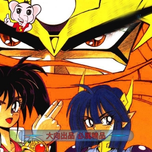 鬼神童子 电子漫画高清版资源下载【1-12卷完结】【PDF/MOBI双格式】【电子版漫画】 - MHT66漫话堂-MHT66漫话堂