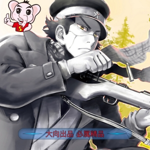 黄金神威 电子漫画高清版资源下载【1-20卷连载到311】【MOBI/PDF格式】【电子版漫画】 - MHT66漫话堂-MHT66漫话堂