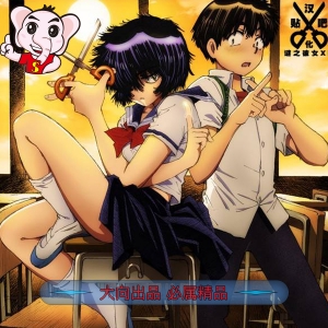 《谜样女友X》植芝理一创作 PDF高清电子漫画资源【01-12卷完结】————Kindle/JPG/PDF/Mobi-MHT66漫话堂