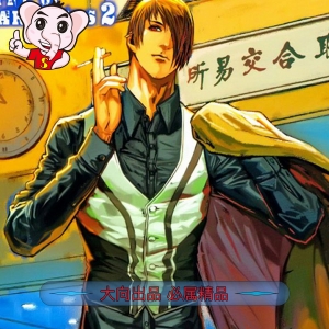 九龙城寨漫画高清电子版MOBI - MHT66漫话堂-MHT66漫话堂