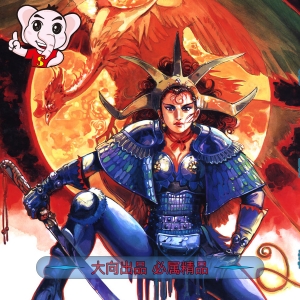 姬发篇JPG版漫画高清电子版黄玉郎 - MHT66漫话堂-MHT66漫话堂