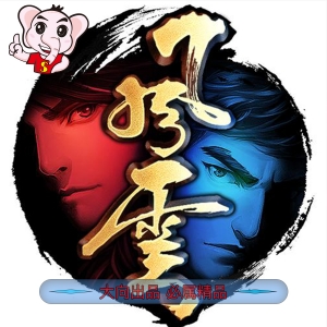 风云全集系列【1-4部完结】【MOBI】【港漫】电子版马荣成 - MHT66漫话堂-MHT66漫话堂