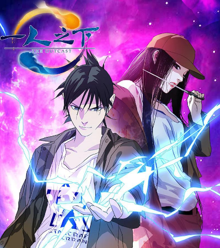 图片[1]-一人之下 PDF/MOBI版高清电子版漫画资源下载【1-678话+番外连载】Kindle资源精品米二 - MHT66漫话堂-MHT66漫话堂