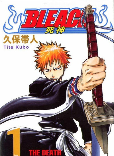 图片[2]-《死神BLEACH》久保带人创作 PDF&MOBI版高清漫画下载【第1-74卷完结】-MHT66漫话堂