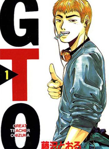 图片[1]-麻辣教师GTO 高清漫画PDF/MOBI电子版藤泽亨 - MHT66漫话堂-MHT66漫话堂