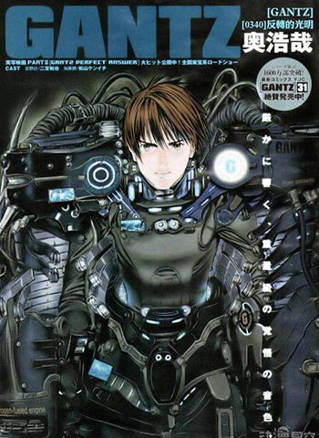 图片[1]-杀戮都市GAMTZ中文版漫画 MOBI&PDF版高清资源下载【1-37卷完结】Kindle电子漫画资源精品 - MHT66漫话堂-MHT66漫话堂