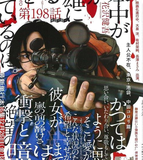《请叫我英雄》花泽健吾  PDF电子漫画【01-264话完结】Kindle/JPG/Mobi/PDF-MHT66漫话堂