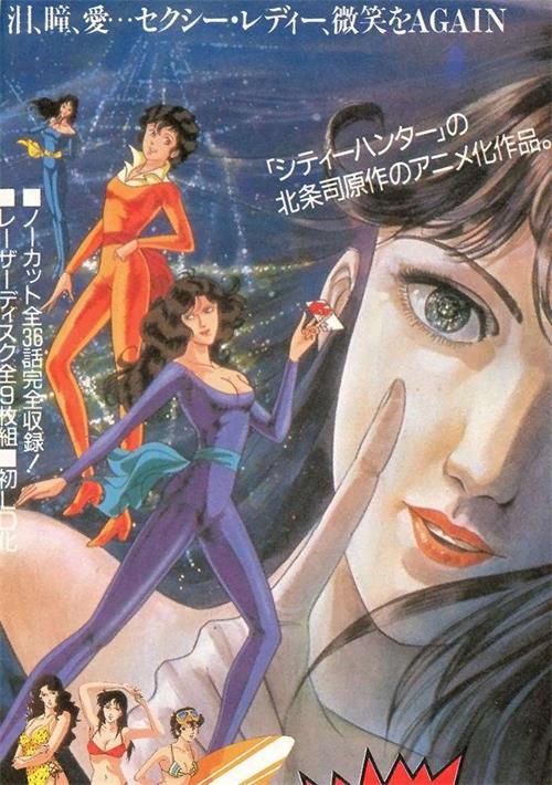 图片[1]-猫之眼 高清漫画PDF/MOBI电子版北条司 - MHT66漫话堂-MHT66漫话堂