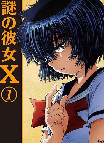 图片[1]-《谜样女友X》植芝理一创作 PDF高清电子漫画资源【01-12卷完结】————Kindle/JPG/PDF/Mobi-MHT66漫话堂