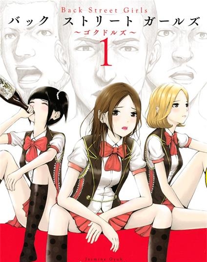 图片[1]-《后街女孩》Jasmine Gyuh创作 PDF电子漫画【01-144话完结】—–Kindle/Mobi/PDF - MHT66漫话堂-MHT66漫话堂