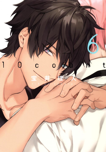 《ten count/10 count》宝井理人 PDF&MOBI电子漫画【01-06卷完结】—–Kindle/JPG/Mobi/PDF - MHT66漫话堂-MHT66漫话堂