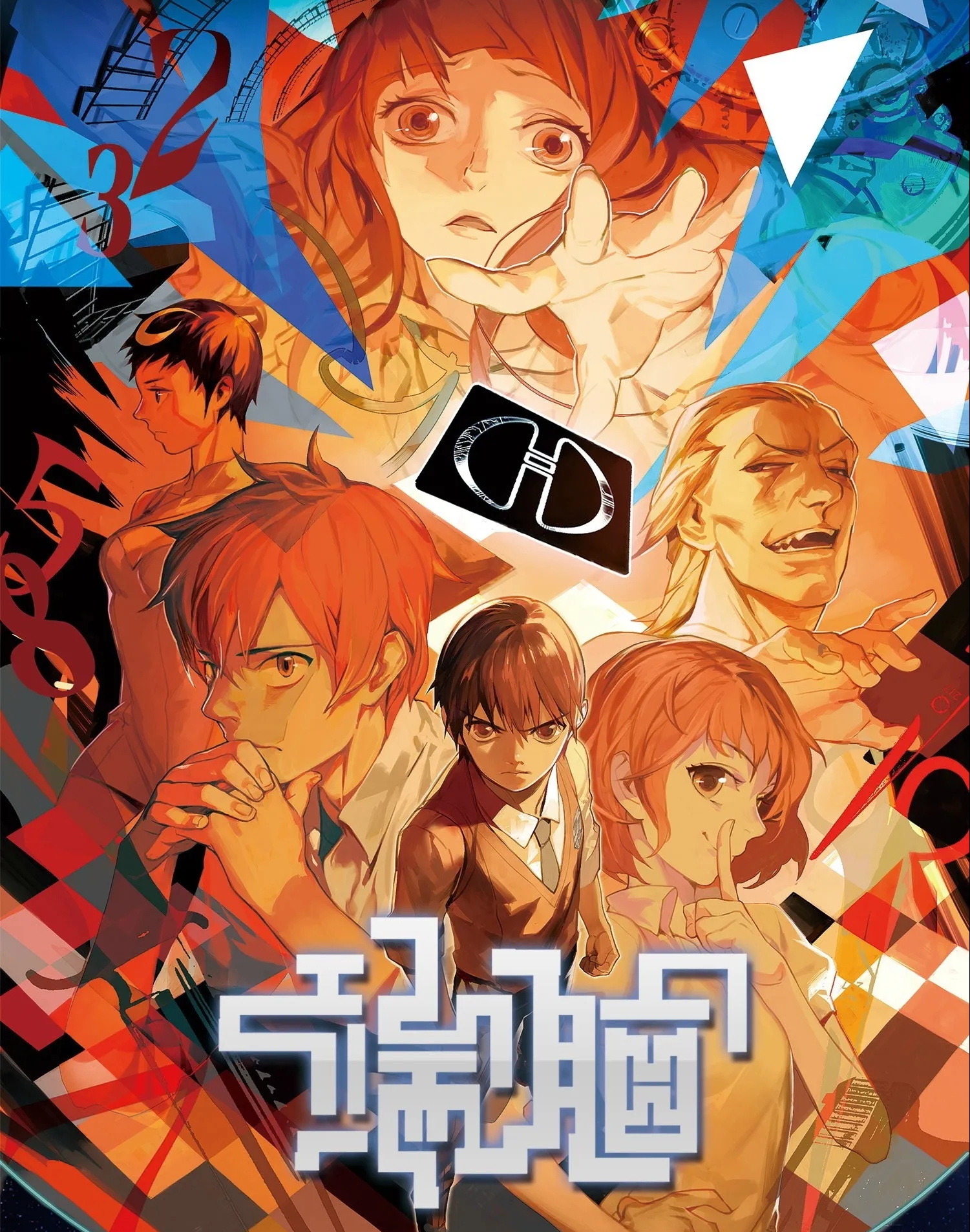 端脑电子漫画【1-231话】【完结】【MOBi/PDF双格式】 - MHT66漫话堂-MHT66漫话堂