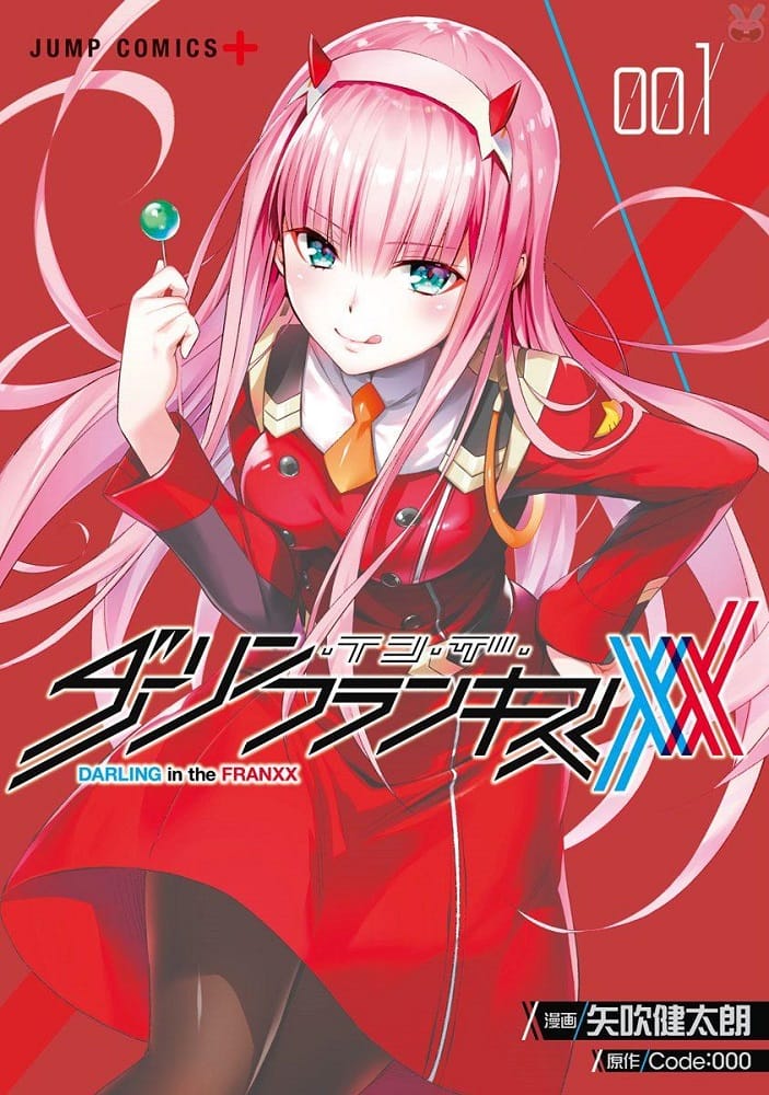 亲爱的弗兰克斯DARLING in the FRANXX 【1-8卷完结】【MOBI】【电子版漫画】 - MHT66漫话堂-MHT66漫话堂