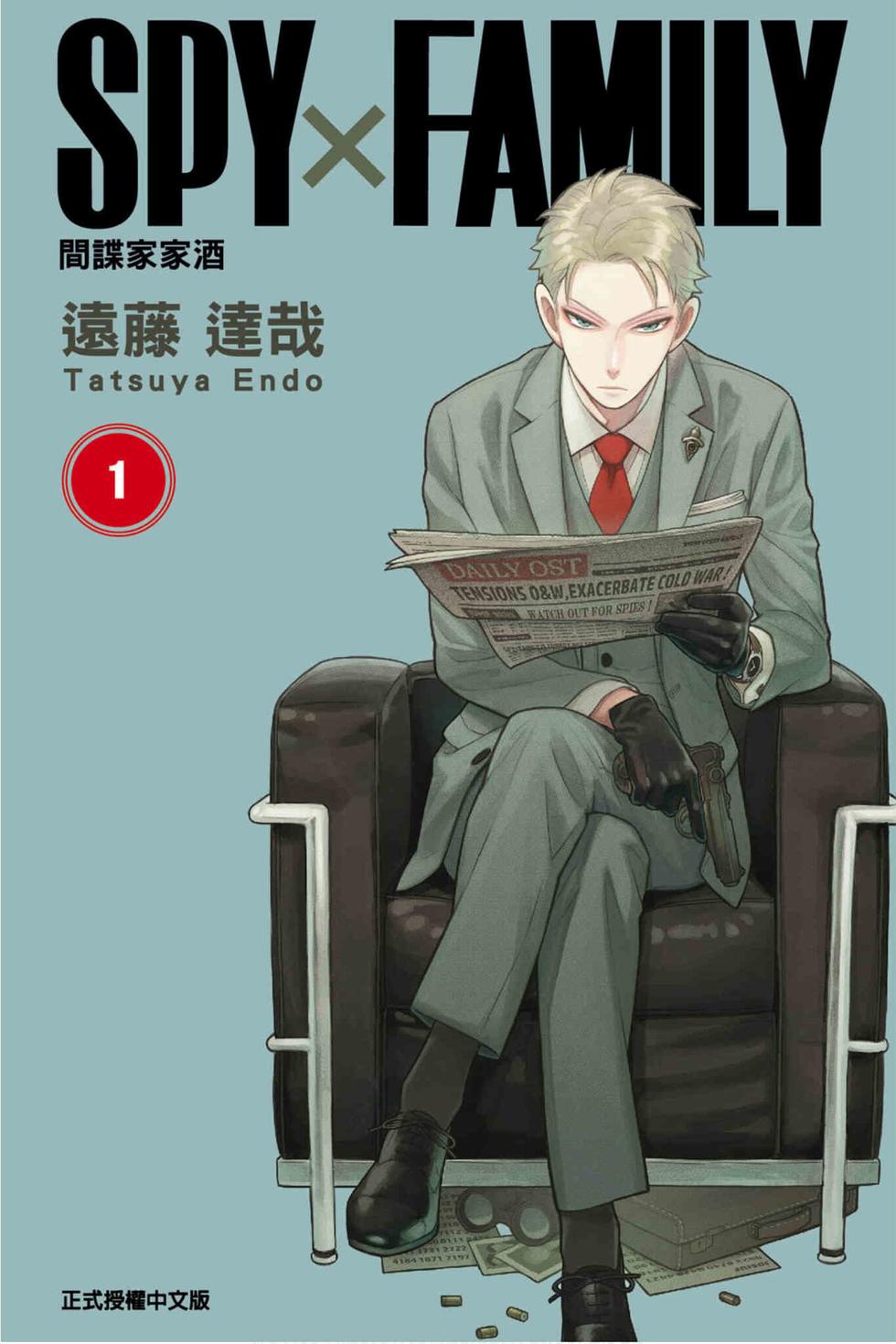 间谍过家家 电子漫画高清版资源下载【1-68话连载中】【PDF&MOBI格式】【电子版漫画】 - MHT66漫话堂-MHT66漫话堂