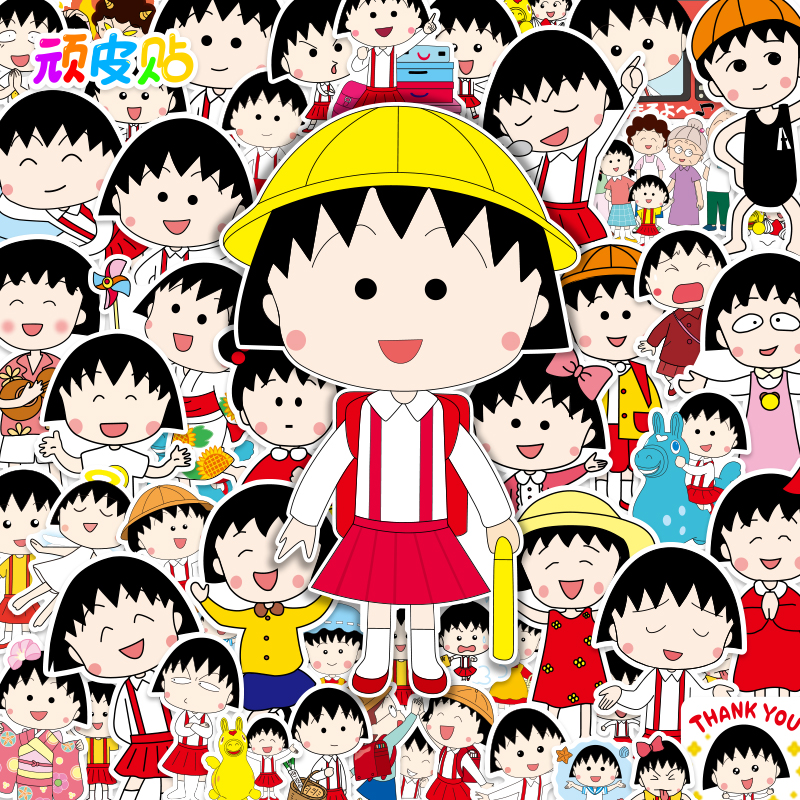 樱桃小丸子 电子漫画高清版资源下载【1-13卷完结】【MOBI格式】【电子版漫画】 - MHT66漫话堂-MHT66漫话堂