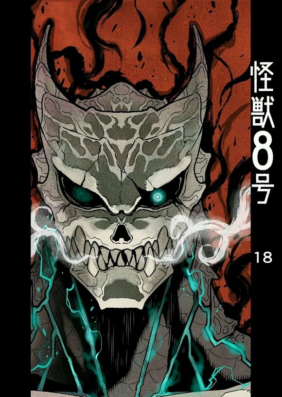 怪兽8号 电子漫画高清版资源下载【01-08卷+67-105话连载】【PDF格式】【电子版漫画】 - MHT66漫话堂-MHT66漫话堂