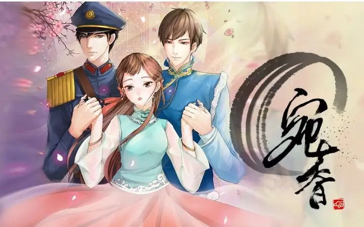 图片[1]-宛香 电子漫画高清版资源下载【1-170话完结】【MOBI格式】【电子版漫画】 - MHT66漫话堂-MHT66漫话堂