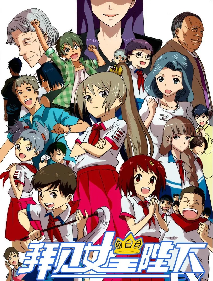 图片[1]-拜见女皇陛下 电子漫画高清版资源下载【1-13卷+番外2卷完结】【MOBI格式】【电子版漫画】 - MHT66漫话堂-MHT66漫话堂