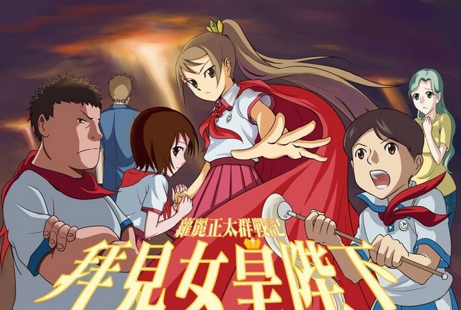 拜见女皇陛下 电子漫画高清版资源下载【1-13卷+番外2卷完结】【MOBI格式】【电子版漫画】 - MHT66漫话堂-MHT66漫话堂