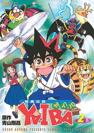 城市风云儿 电子漫画高清版资源下载【1-24卷完结】【PDF/MOBI格式】【电子版漫画】-MHT66漫话堂