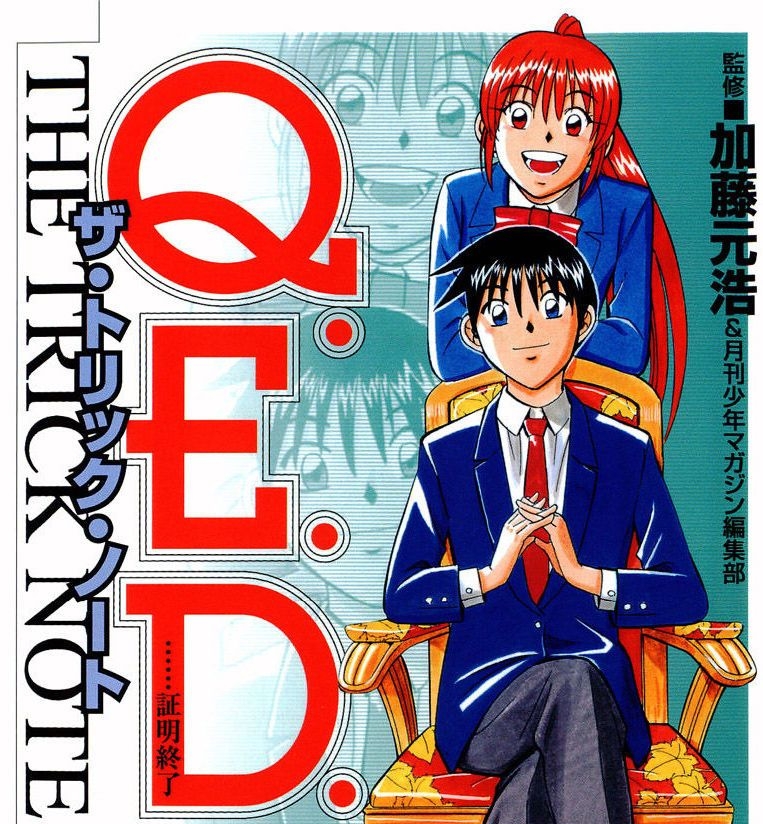 神通小侦探 电子漫画高清版资源下载【1-50卷完结】【MOBI&DPF双格式】【电子版漫画】-MHT66漫话堂