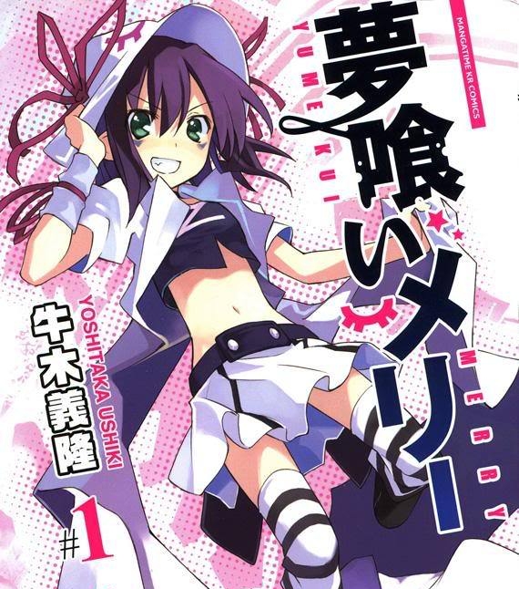 食梦者玛利 电子漫画高清版资源下载【1-141话完结】【MOBI格式】【电子版漫画】 - MHT66漫话堂-MHT66漫话堂