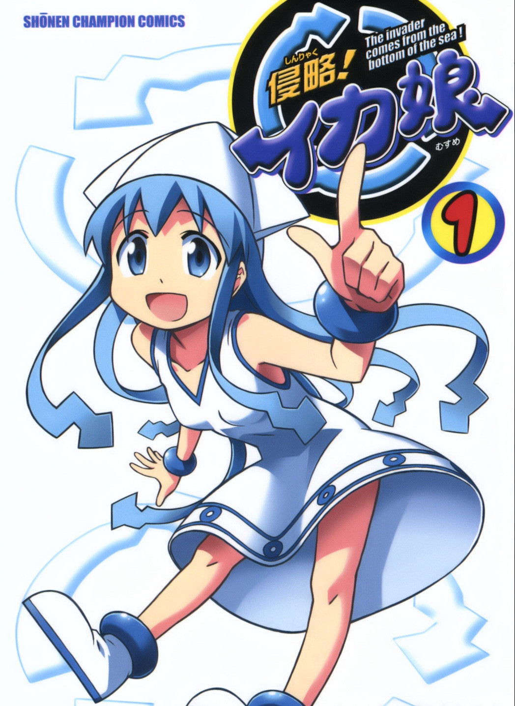 侵略乌贼娘 电子漫画高清版资源下载【1-22卷完结】【MOBI格式】【电子版漫画】-MHT66漫话堂