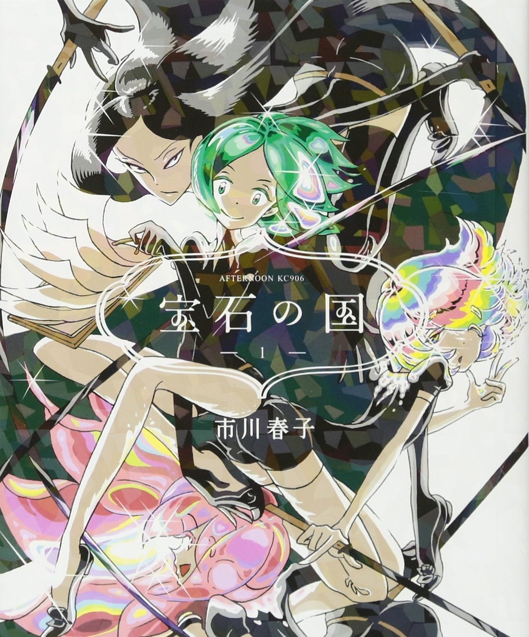 宝石之国 电子漫画高清版资源下载【1-95话连载】【MOBI格式】【电子版漫画】 - MHT66漫话堂-MHT66漫话堂