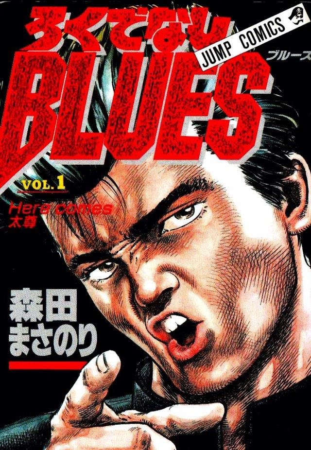 铁拳对钢拳 电子漫画高清版资源下载【1-42卷完结】【MOBI格式】【电子版漫画】-MHT66漫话堂