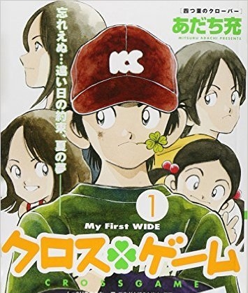 幸运四叶草 电子漫画高清版资源下载【1-17卷完结】【MOBI格式】【电子版漫画】-MHT66漫话堂