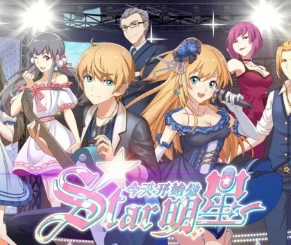 今天开始做明星 电子漫画高清版资源下载【1-243话完结】【MOBI格式】【电子版漫画】-MHT66漫话堂