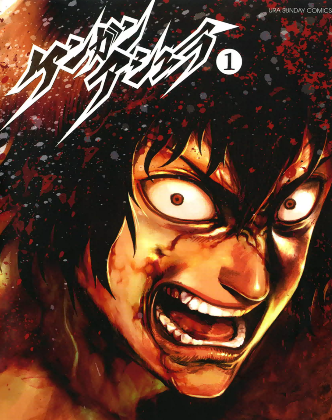 拳愿阿修罗 电子漫画高清版资源下载【1-236话完结】【MOBI格式】【电子版漫画】-MHT66漫话堂