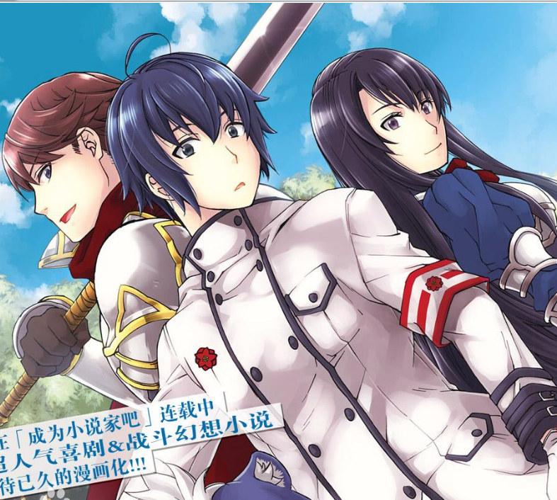 治愈魔法的错误使用方法 电子漫画高清版资源下载【1-34话连载】【PDF格式】【电子版漫画】-MHT66漫话堂