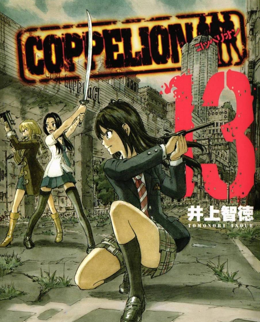 核爆末世录 电子漫画高清版资源下载【1-26卷完结】【MOBI格式】【电子版漫画】-MHT66漫话堂