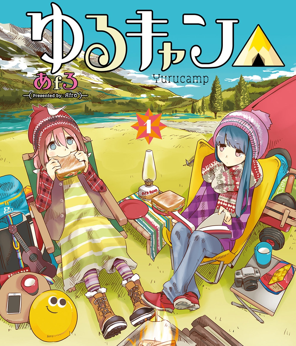 摇曳露营 电子漫画高清版资源下载【1-10卷连71话连载】【MOBI格式】【电子版漫画】 - MHT66漫话堂-MHT66漫话堂