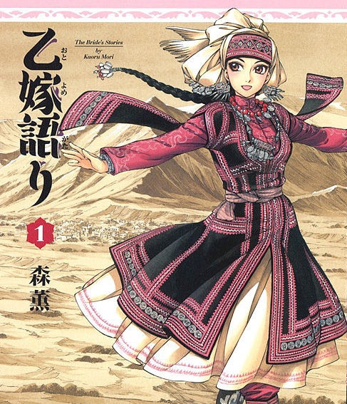 姊嫁物语 电子漫画高清版资源下载【1-12卷连96话连载】【MOBI格式】【电子版漫画】 - MHT66漫话堂-MHT66漫话堂
