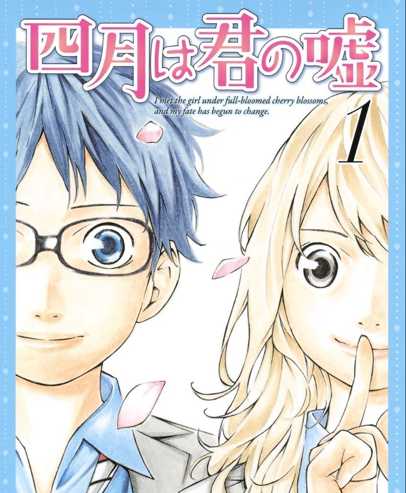 四月是你的谎言 电子漫画高清版资源下载【1-11卷完结】【PDF/MOBI格式】【电子版漫画】 - MHT66漫话堂-MHT66漫话堂