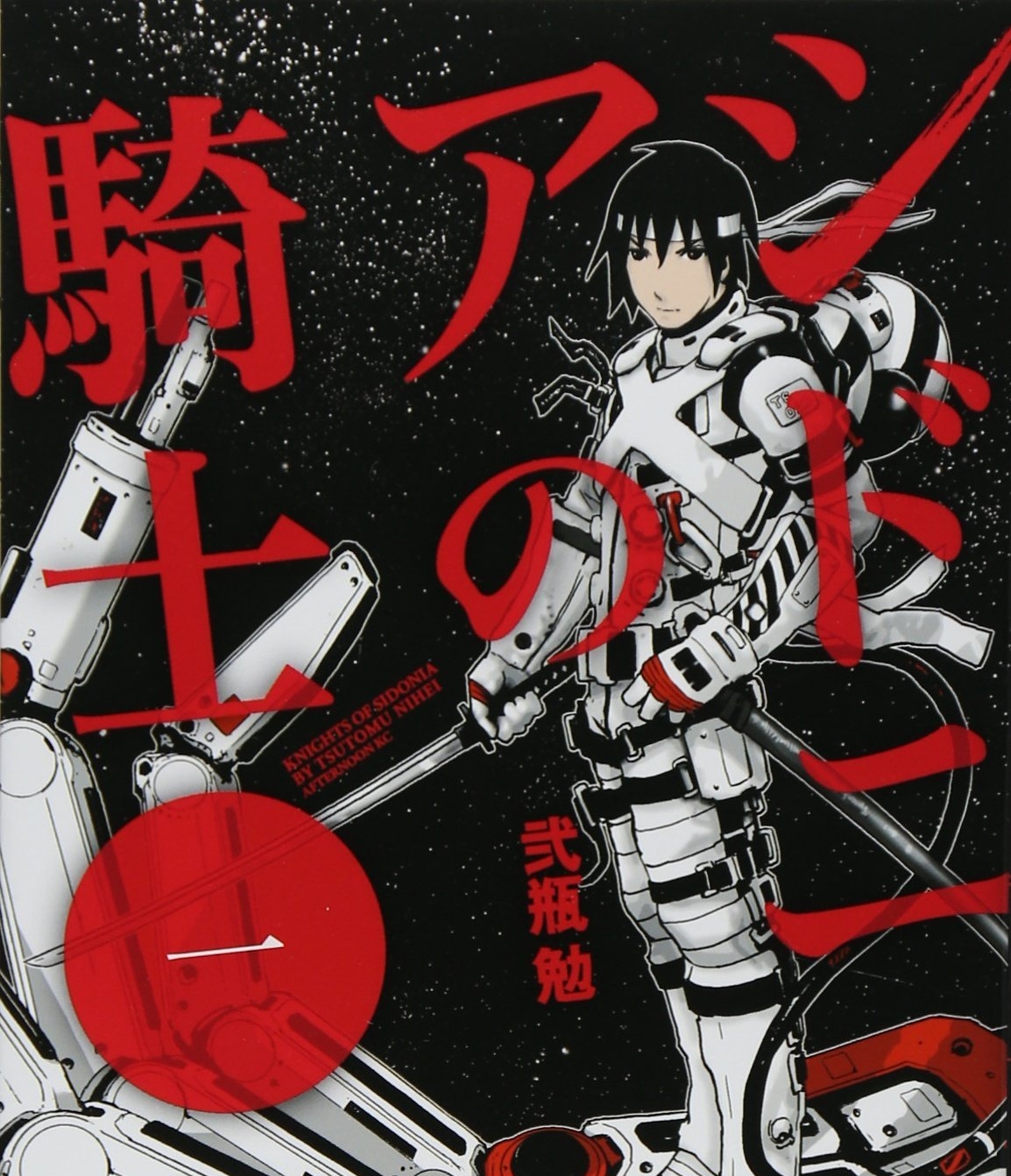 银河骑士传 电子漫画高清版资源下载【1-14卷连78话完结】【MOBI格式】【电子版漫画】-MHT66漫话堂