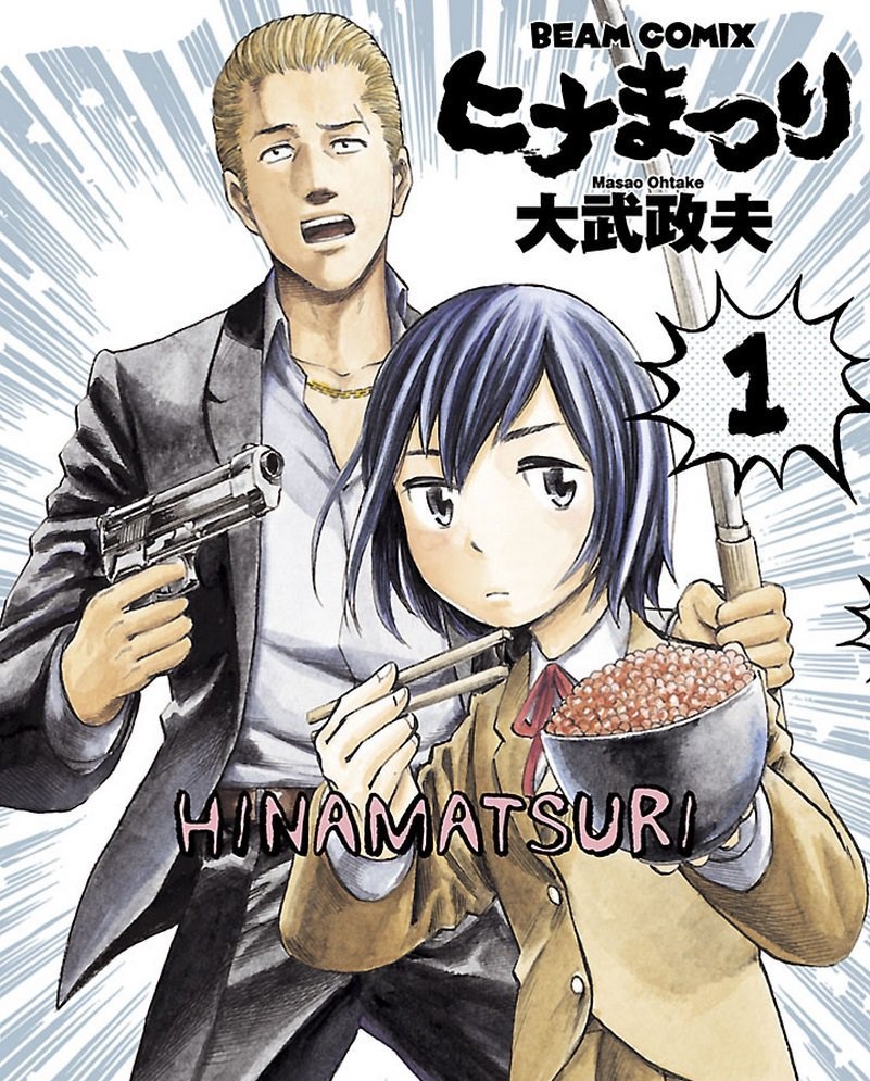 极道超女 电子漫画高清版资源下载【1-18卷连100话完结】【MOBI格式】【电子版漫画】 - MHT66漫话堂-MHT66漫话堂